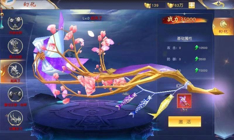 仙侠手游无限免费充值版怎么弄？老玩家教你白嫖！