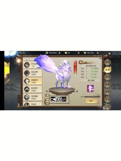 仙侠手游无限免费充值版怎么弄？老玩家教你白嫖！