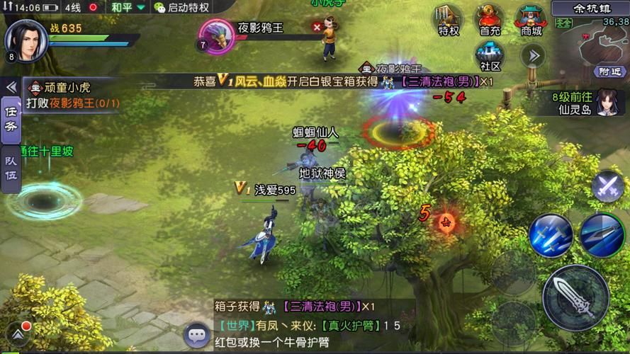 仙剑三攻略怎么玩？老玩家手把手教你通关！