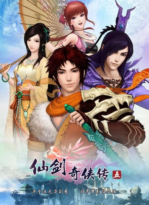 仙剑五前传哪个角色厉害？平民玩家阵容推荐！