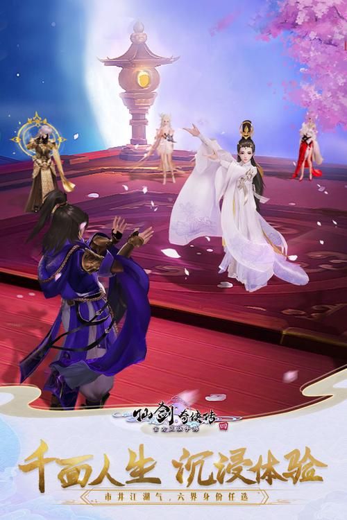 仙剑奇侠传4攻略哪里找？这篇让你少走弯路！