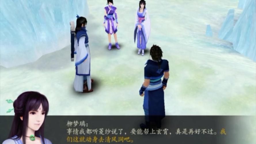 仙剑奇侠传4攻略哪里找？这篇让你少走弯路！