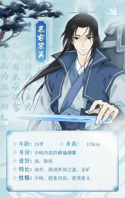 仙剑奇侠传四攻略大全！从入门到精通看这篇就够了！