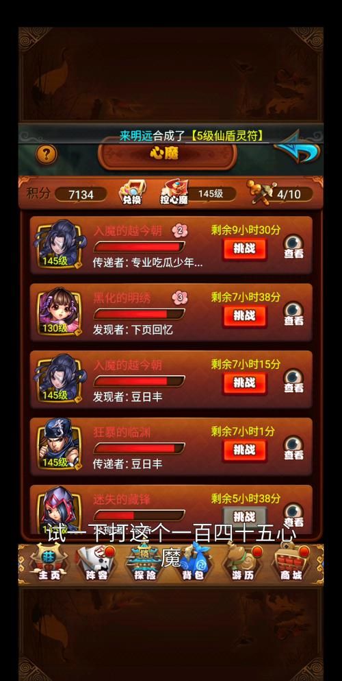 仙剑奇侠传官网打不开？试试这几个解决方法！