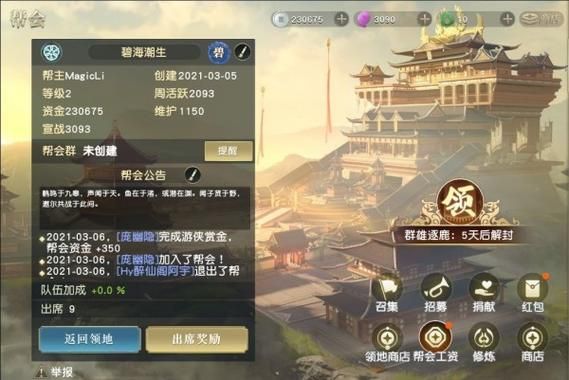 仙剑尘缘手游好玩吗？新手入门攻略看这篇！
