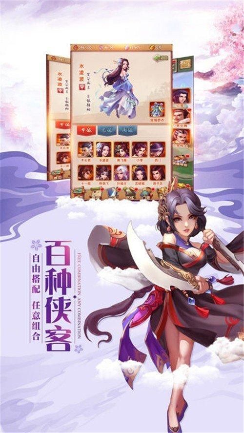 仙剑尘缘手游好玩吗？新手入门攻略看这篇！