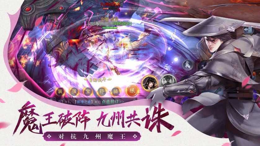 仙梦云歌手游红包版好玩吗？游戏特色和亮点介绍！