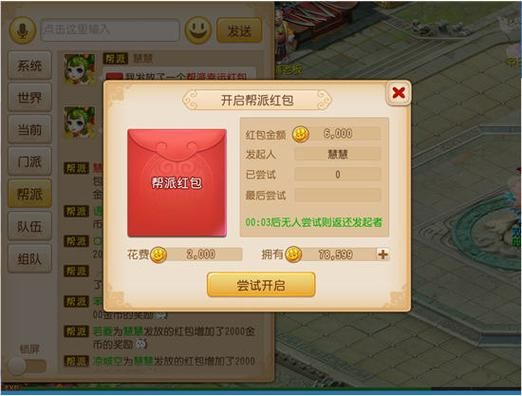 仙梦云歌手游红包版好玩吗？游戏特色和亮点介绍！