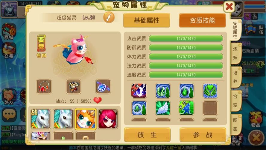 仙灵世界礼包码哪里有？最新福利兑换码大全！