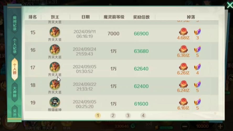 仙魔九界怎么玩？新手快速入门攻略看这篇！