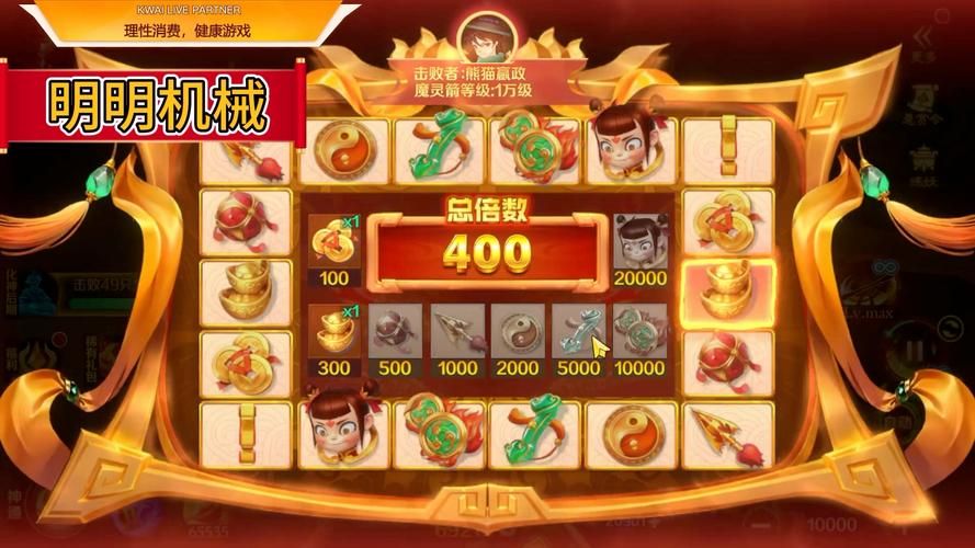 仙魔九界怎么玩？新手快速入门攻略看这篇！
