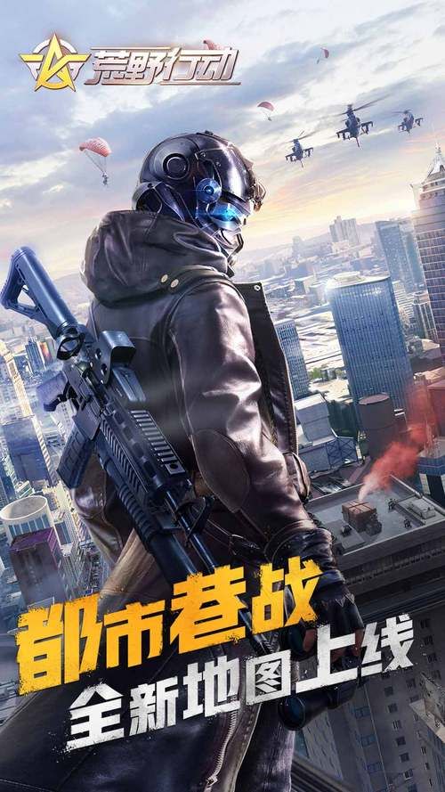 代号47狙击游戏下载：手机版免费下载安装教程！