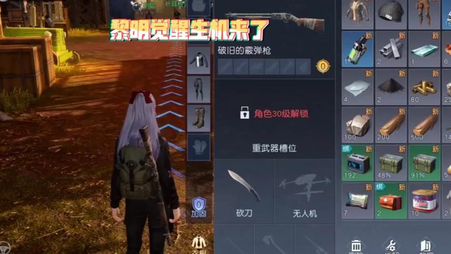 代号生机好玩吗？游戏评测、玩家评价抢先看！