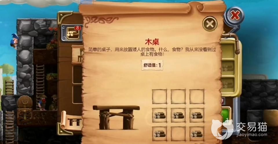 代号矮人世界破解版下载教程，简单几步搞定！
