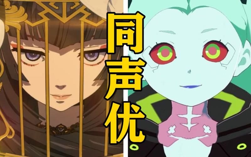 以下式神中声优和其他不一样的是哪个？声优大揭秘！