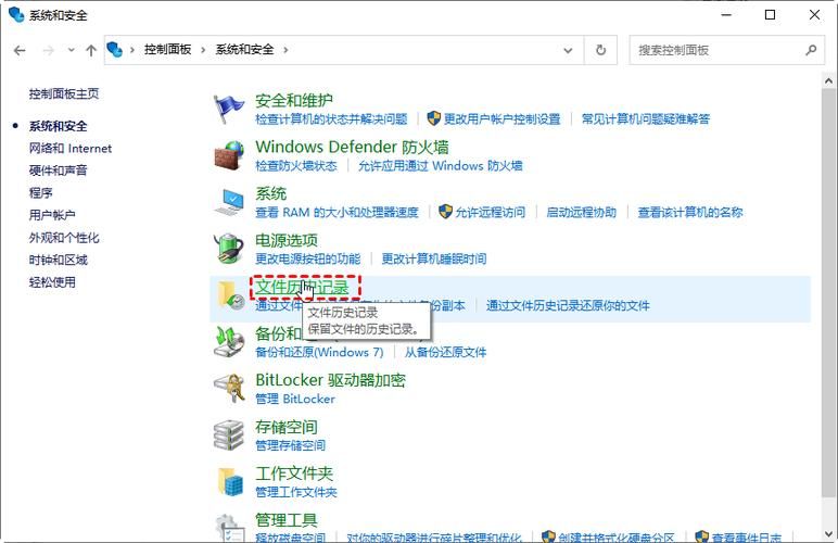 以前的历史记录删除了怎么恢复？看这里就对了！