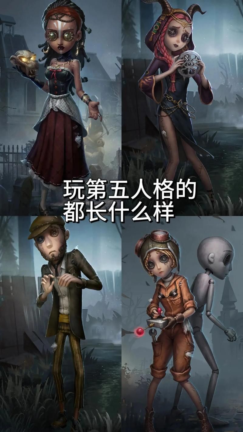 以前的第五人格有多恐怖？对比现在简直是两个游戏！