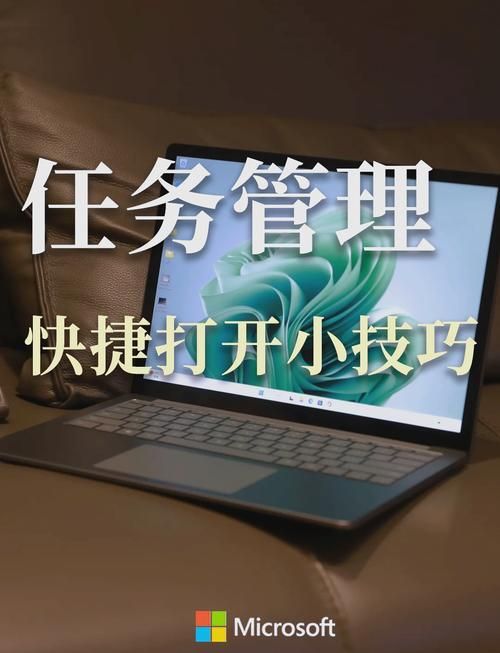 任务管理器怎么打开？三种方法总有一个适合你！