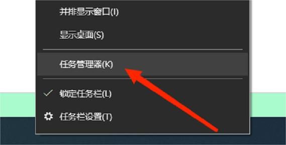 任务管理器怎么打开？三种方法总有一个适合你！