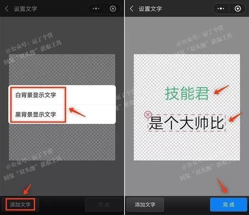 企业微信怎么换头像？不同版本更换方法详解！