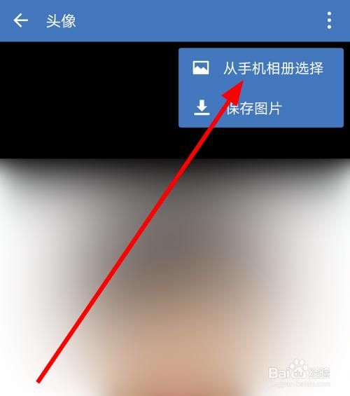 企业微信怎么换头像？不同版本更换方法详解！