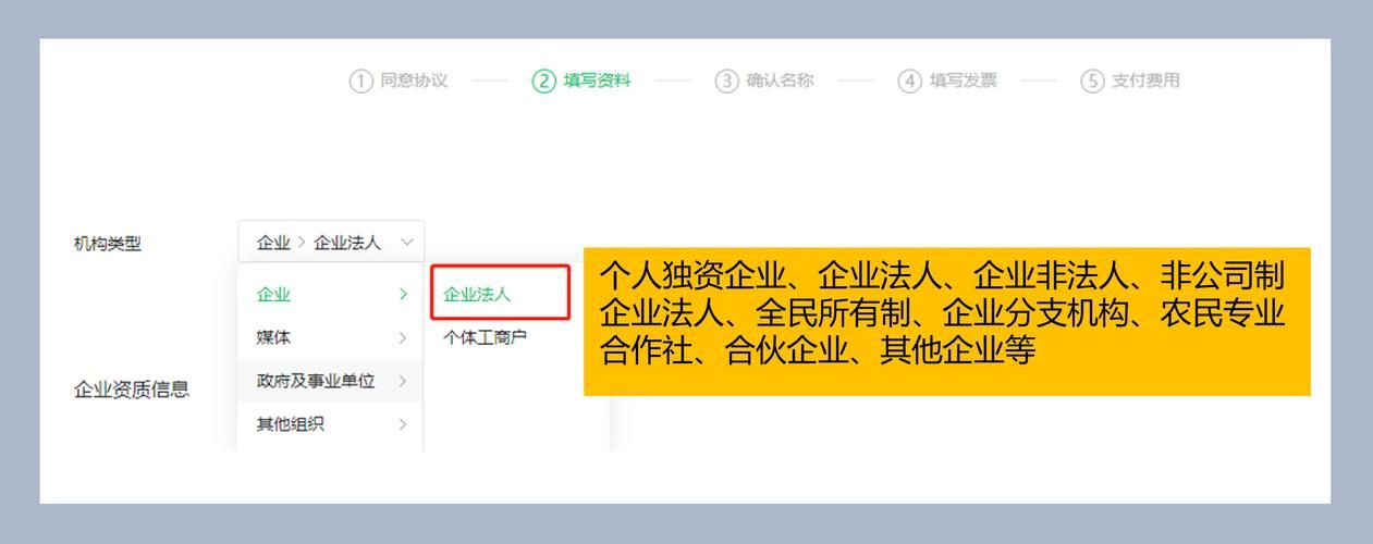 企业微信怎么注册？手把手教你快速完成认证！