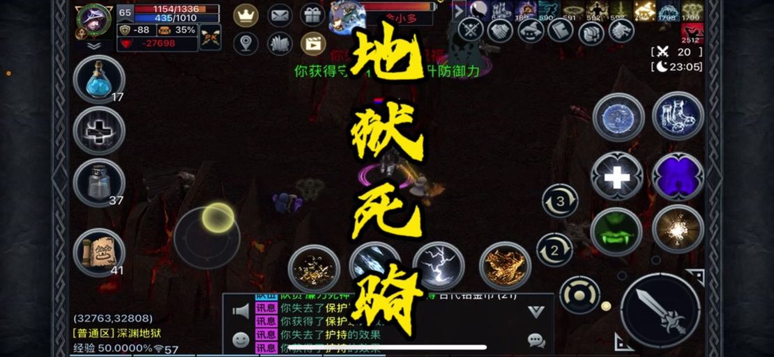 伊丁天堂国服官网是哪个？这才是官方正版地址！