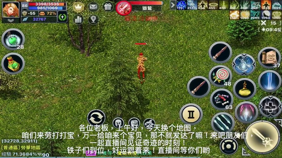 伊丁天堂国服官网是哪个？这才是官方正版地址！