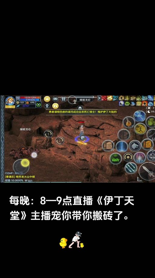 伊丁天堂国服官网是哪个？这才是官方正版地址！