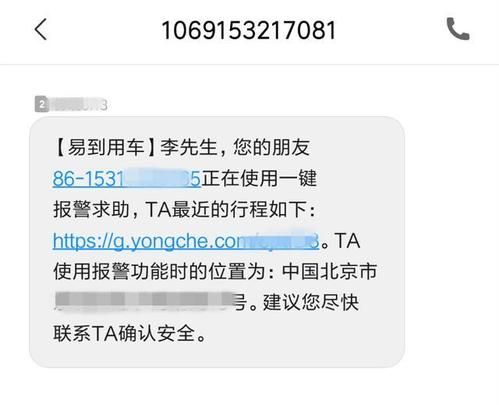 伊利云商平台好用吗？功能详解和操作步骤介绍！