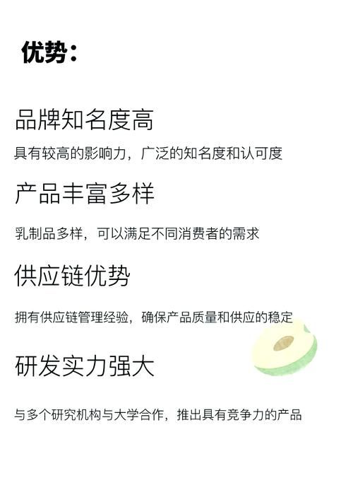 伊利云商系统平台好用吗？新手入门操作指南！