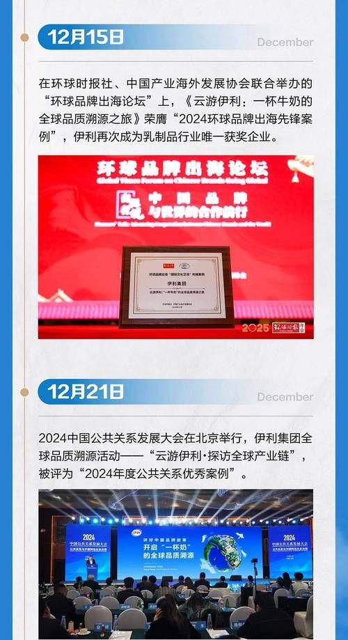 伊利集团云商平台是啥？新手看完这篇就懂了！