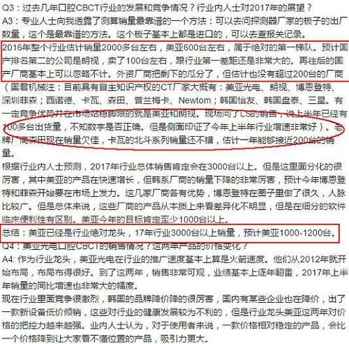伊利集团云商平台是啥？新手看完这篇就懂了！