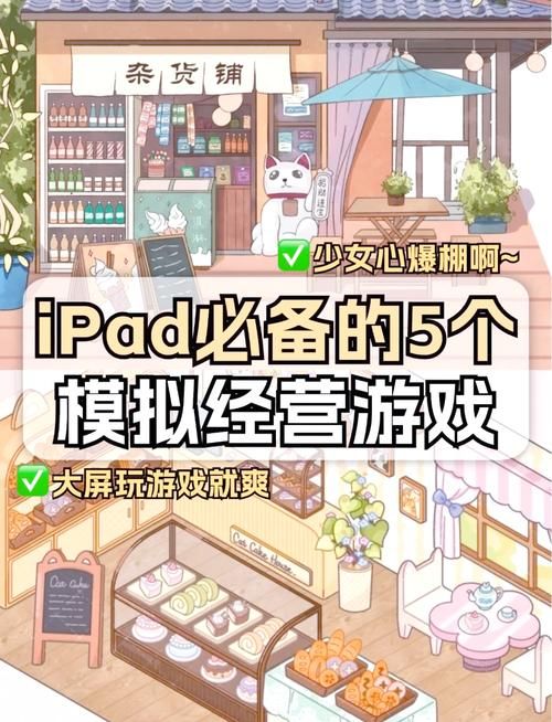 休闲手游哪个好玩？这几款让你停不下来！