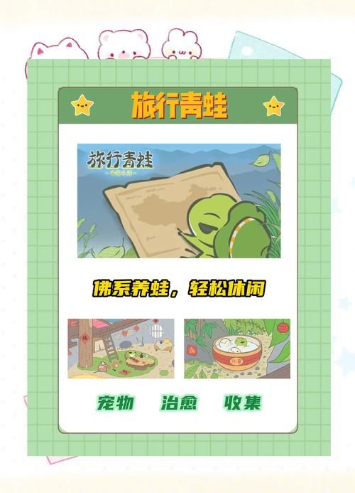 休闲手游哪家强？这几款比较休闲的手游超好玩！