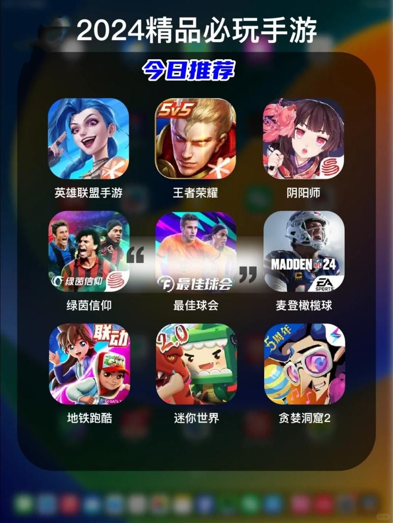 休闲游戏排行榜前十名更新啦！看看有没有你的菜？