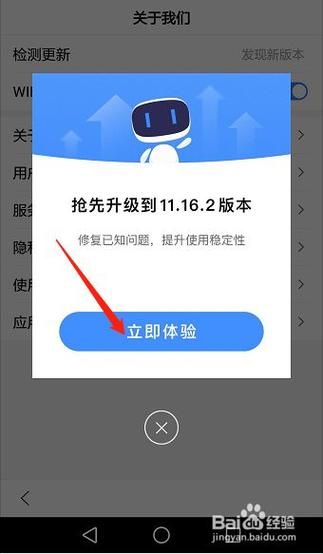 众食安企业端app最新版下载，体验全新功能！