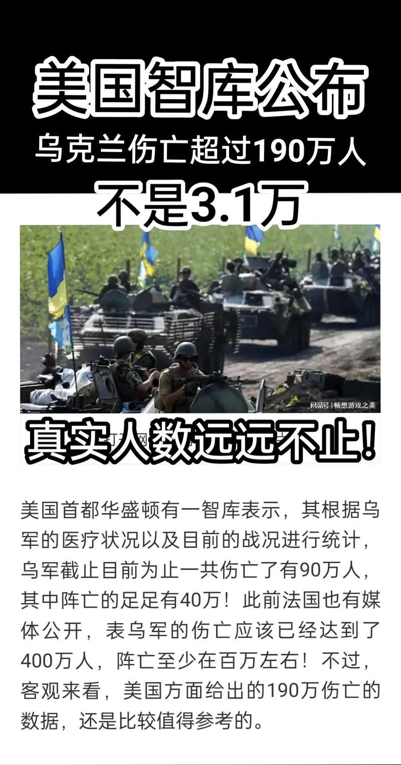伟大的战争死了多少人？一组数据让你触目惊心！
