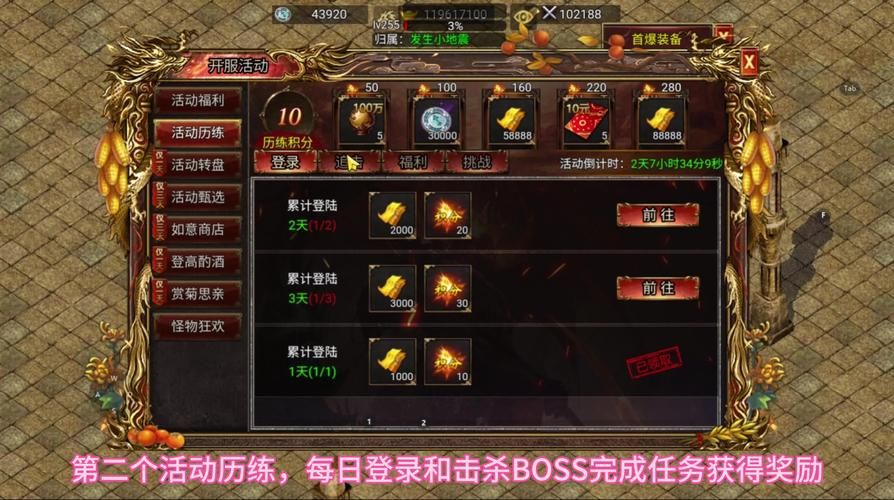 传奇单职业手游推荐，高爆率经典玩法不能错过！
