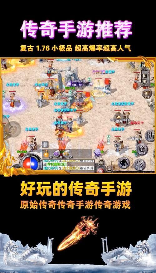 传奇手游单机版下载攻略，手把手教你找到资源！
