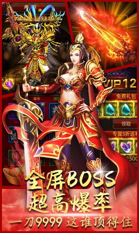 传奇手游变态版本怎么玩？新手快速上手攻略！