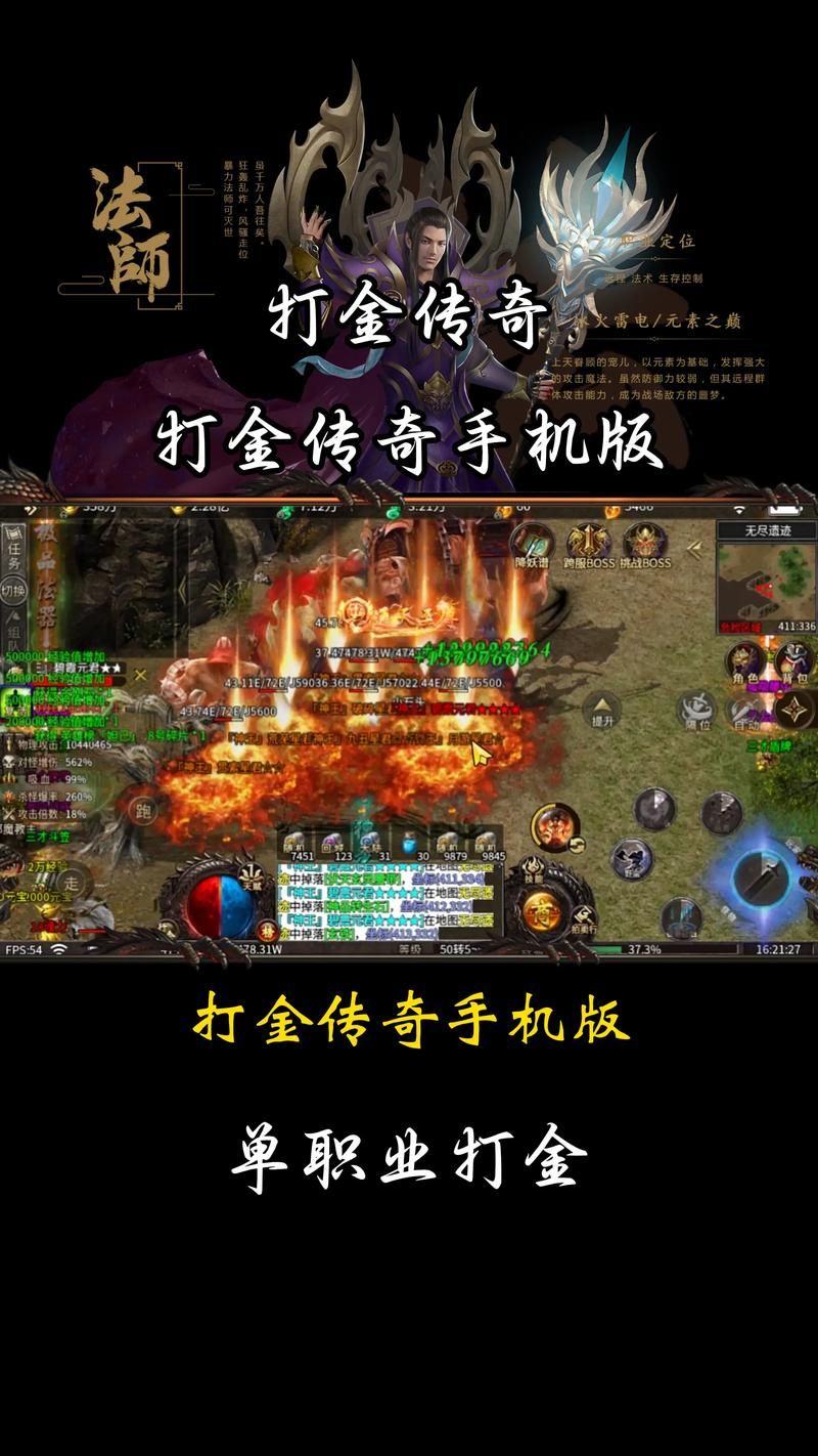 传奇手游最快升级方法是什么?新手必看攻略! 传奇手游最快升级方法是什么?新手必看攻略!