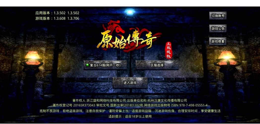 传奇手游最快升级方法是什么?新手必看攻略! 传奇手游最快升级方法是什么?新手必看攻略!