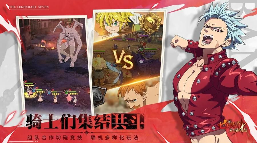 传奇手游最快升级方法是什么?新手必看攻略! 传奇手游最快升级方法是什么?新手必看攻略!