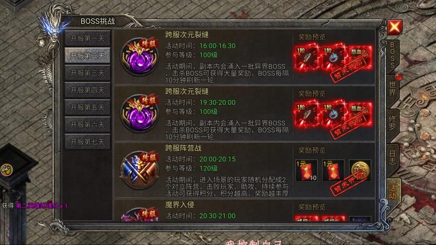 传奇游戏怎么玩？新手必看超详细攻略！