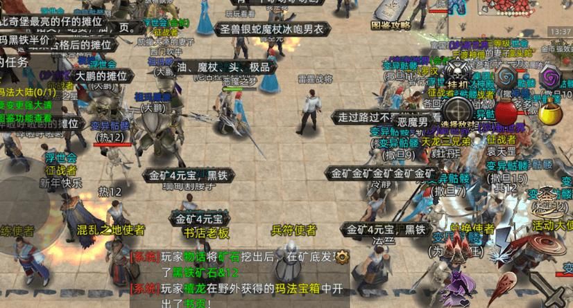 传奇游戏怎么玩？新手必看超详细攻略！