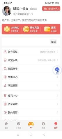 传媒app下载量排行榜，这几款应用最受欢迎！