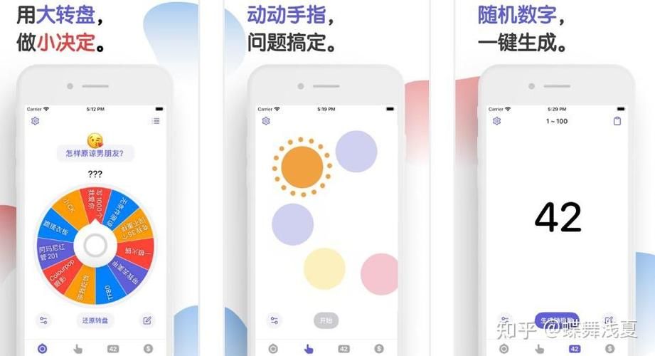 传媒app免费下载哪个好？这几个你必须知道！