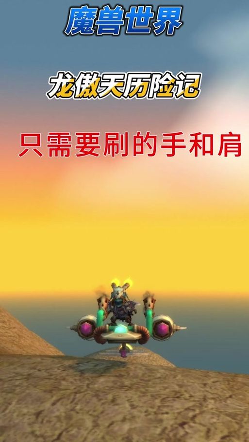 传家宝附魔技巧分享，这些细节你一定要知道！