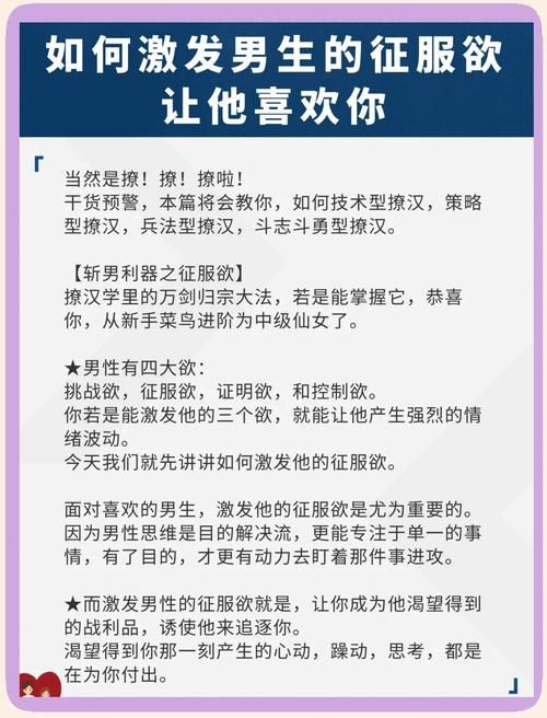 传播欲望攻略揭秘：如何让你的信息迅速传播？